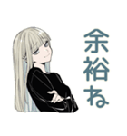 クールガールの日常★スタイリッシュ（個別スタンプ：32）