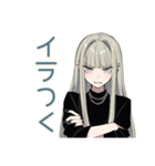 クールガールの日常★スタイリッシュ（個別スタンプ：33）