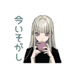 クールガールの日常★スタイリッシュ（個別スタンプ：34）