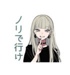 クールガールの日常★スタイリッシュ（個別スタンプ：35）