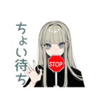 クールガールの日常★スタイリッシュ（個別スタンプ：36）