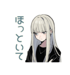 クールガールの日常★スタイリッシュ（個別スタンプ：38）