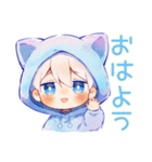 白猫耳パーカーくんの癒し全肯定（個別スタンプ：2）