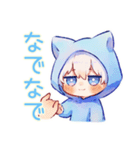 白猫耳パーカーくんの癒し全肯定（個別スタンプ：4）