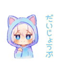 白猫耳パーカーくんの癒し全肯定（個別スタンプ：5）