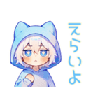 白猫耳パーカーくんの癒し全肯定（個別スタンプ：10）