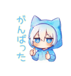 白猫耳パーカーくんの癒し全肯定（個別スタンプ：12）