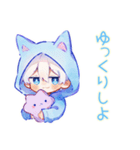 白猫耳パーカーくんの癒し全肯定（個別スタンプ：13）