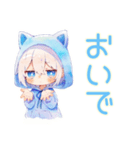 白猫耳パーカーくんの癒し全肯定（個別スタンプ：14）