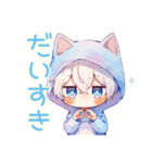 白猫耳パーカーくんの癒し全肯定（個別スタンプ：16）