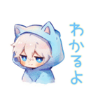 白猫耳パーカーくんの癒し全肯定（個別スタンプ：19）