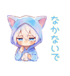 白猫耳パーカーくんの癒し全肯定（個別スタンプ：20）