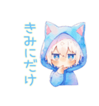 白猫耳パーカーくんの癒し全肯定（個別スタンプ：23）