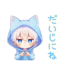 白猫耳パーカーくんの癒し全肯定（個別スタンプ：29）