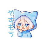 白猫耳パーカーくんの癒し全肯定（個別スタンプ：35）