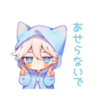 白猫耳パーカーくんの癒し全肯定（個別スタンプ：38）