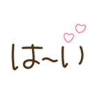 つかえるゆる文字♡手書きシンプルカラー（個別スタンプ：1）