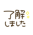 つかえるゆる文字♡手書きシンプルカラー（個別スタンプ：2）