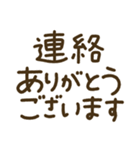 つかえるゆる文字♡手書きシンプルカラー（個別スタンプ：8）