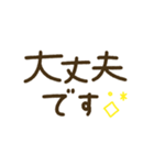 つかえるゆる文字♡手書きシンプルカラー（個別スタンプ：9）