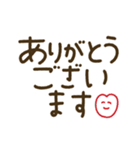つかえるゆる文字♡手書きシンプルカラー（個別スタンプ：11）
