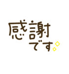 つかえるゆる文字♡手書きシンプルカラー（個別スタンプ：14）