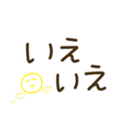 つかえるゆる文字♡手書きシンプルカラー（個別スタンプ：15）