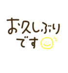 つかえるゆる文字♡手書きシンプルカラー（個別スタンプ：21）