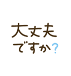 つかえるゆる文字♡手書きシンプルカラー（個別スタンプ：22）