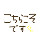 つかえるゆる文字♡手書きシンプルカラー（個別スタンプ：26）