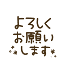 つかえるゆる文字♡手書きシンプルカラー（個別スタンプ：27）