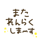 つかえるゆる文字♡手書きシンプルカラー（個別スタンプ：40）
