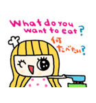 (nenerin日常会話スタンプ013英語気遣い)（個別スタンプ：36）