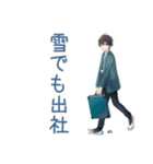 社畜の冬★がんばる男（個別スタンプ：7）