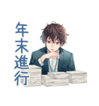 社畜の冬★がんばる男（個別スタンプ：9）