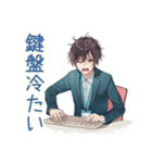 社畜の冬★がんばる男（個別スタンプ：12）