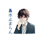 社畜の冬★がんばる男（個別スタンプ：14）