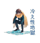 社畜の冬★がんばる男（個別スタンプ：16）