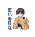 社畜の冬★がんばる男（個別スタンプ：22）