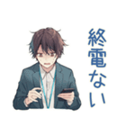 社畜の冬★がんばる男（個別スタンプ：23）