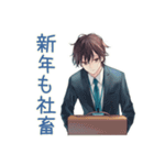 社畜の冬★がんばる男（個別スタンプ：36）
