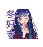 クールギャルの冬★（個別スタンプ：9）