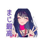 クールギャルの冬★（個別スタンプ：14）