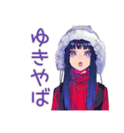 クールギャルの冬★（個別スタンプ：18）