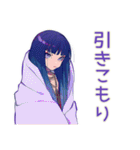 クールギャルの冬★（個別スタンプ：32）