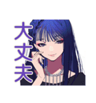 クールギャルの冬★（個別スタンプ：39）