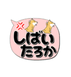 激しく尻尾をふる柴犬【でか文字篇】（個別スタンプ：4）