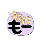 激しく尻尾をふる柴犬【でか文字篇】（個別スタンプ：6）