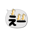 激しく尻尾をふる柴犬【でか文字篇】（個別スタンプ：7）