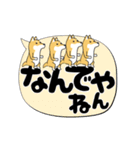 激しく尻尾をふる柴犬【でか文字篇】（個別スタンプ：8）